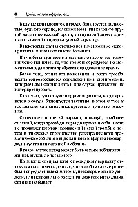 Тромбы, инсульты, инфаркты, рак… Как вовремя выявить эти болезни и избежать опасные последствия