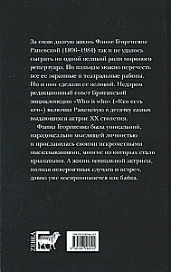 Философ с папиросой в зубах