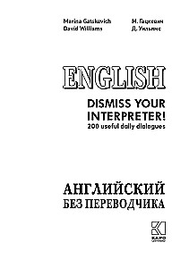 Englisch ohne Übersetzer. 200 Dialoge