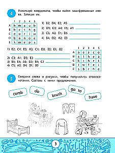 My Quizbook: расширяем словарный запас