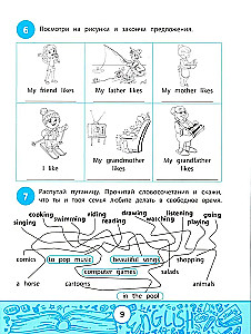 My Quizbook: расширяем словарный запас