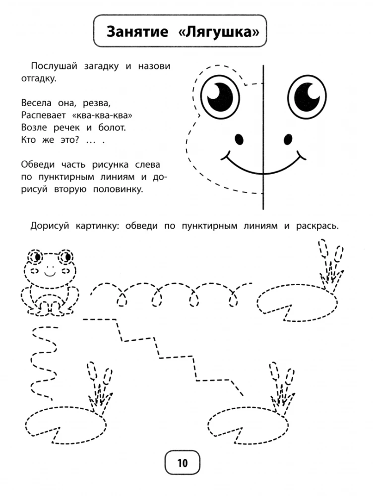 IQ-Rätsel mit grafischen Aufgaben