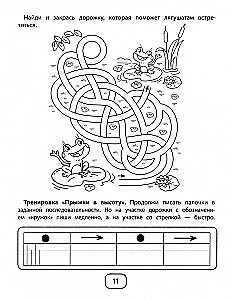 IQ-Rätsel mit grafischen Aufgaben