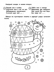 IQ-Rätsel mit grafischen Aufgaben