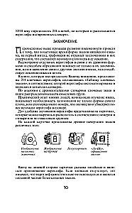 214 ключевых иероглифов в картинках с комментариями