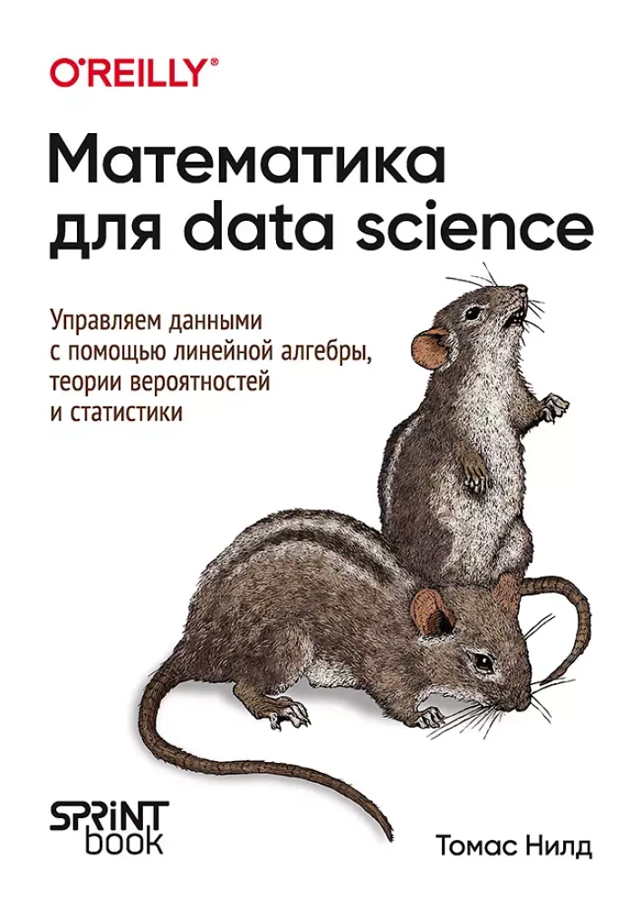 Mathematik für Data Science. Daten mit Hilfe von linearer Algebra, Wahrscheinlichkeitstheorie und Statistik steuern