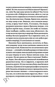 Комплект из трёх книг - Шуры-муры на Калининском, Призраки дома на Горького, Подарок из страны специй