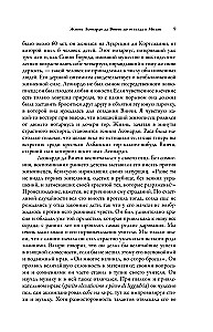 Leonardo da Vinci. Über Wissenschaft und Kunst