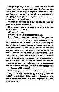 Комплект из двух книг - Молли Мун останавливает время, Молли Мун и волшебная книга гипноза