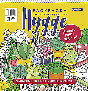 Раскраска для работы маркерами Hygge (кактусы)