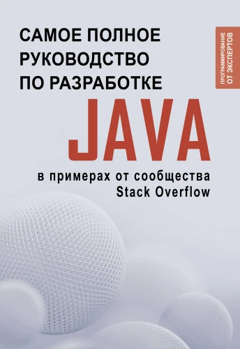 Java. Das umfassendste Handbuch zur Entwicklung in Beispielen von der Stack Overflow-Community