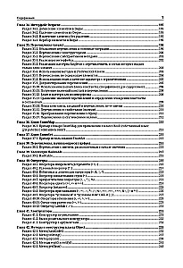 Java. Das umfassendste Handbuch zur Entwicklung in Beispielen von der Stack Overflow-Community