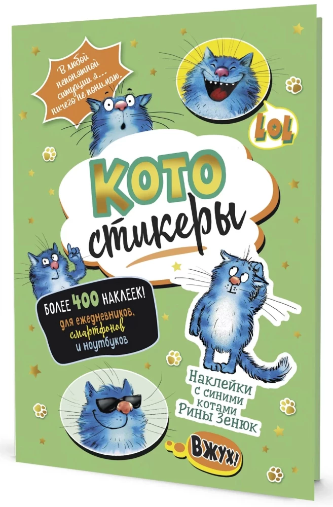 Aufkleber mit blauen Katzen von Rina Zenjuk. KATZENsticker (grün)