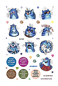 Aufkleber mit blauen Katzen von Rina Zenjuk. KATZENsticker (grün)