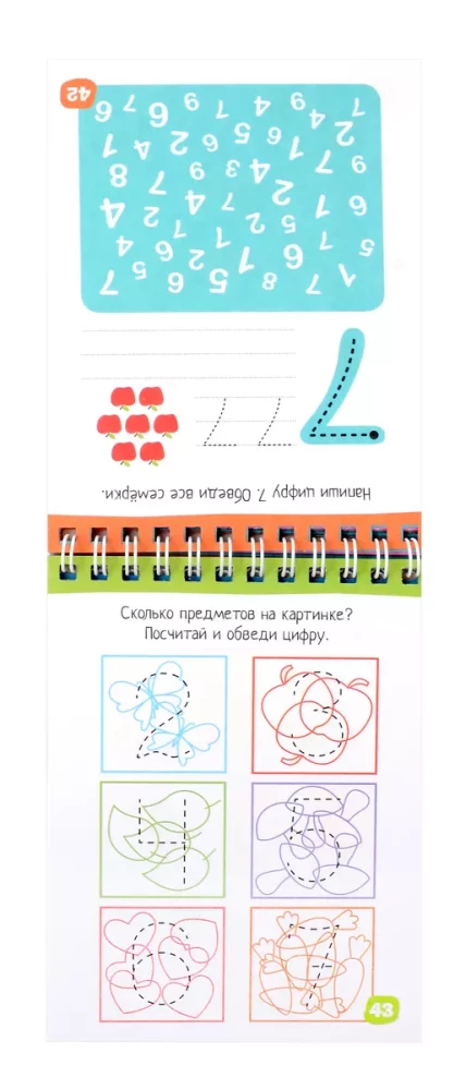 Intelligentes Notizbuch. 80 Aufgaben. Schreibe Zahlen, zähle, löse