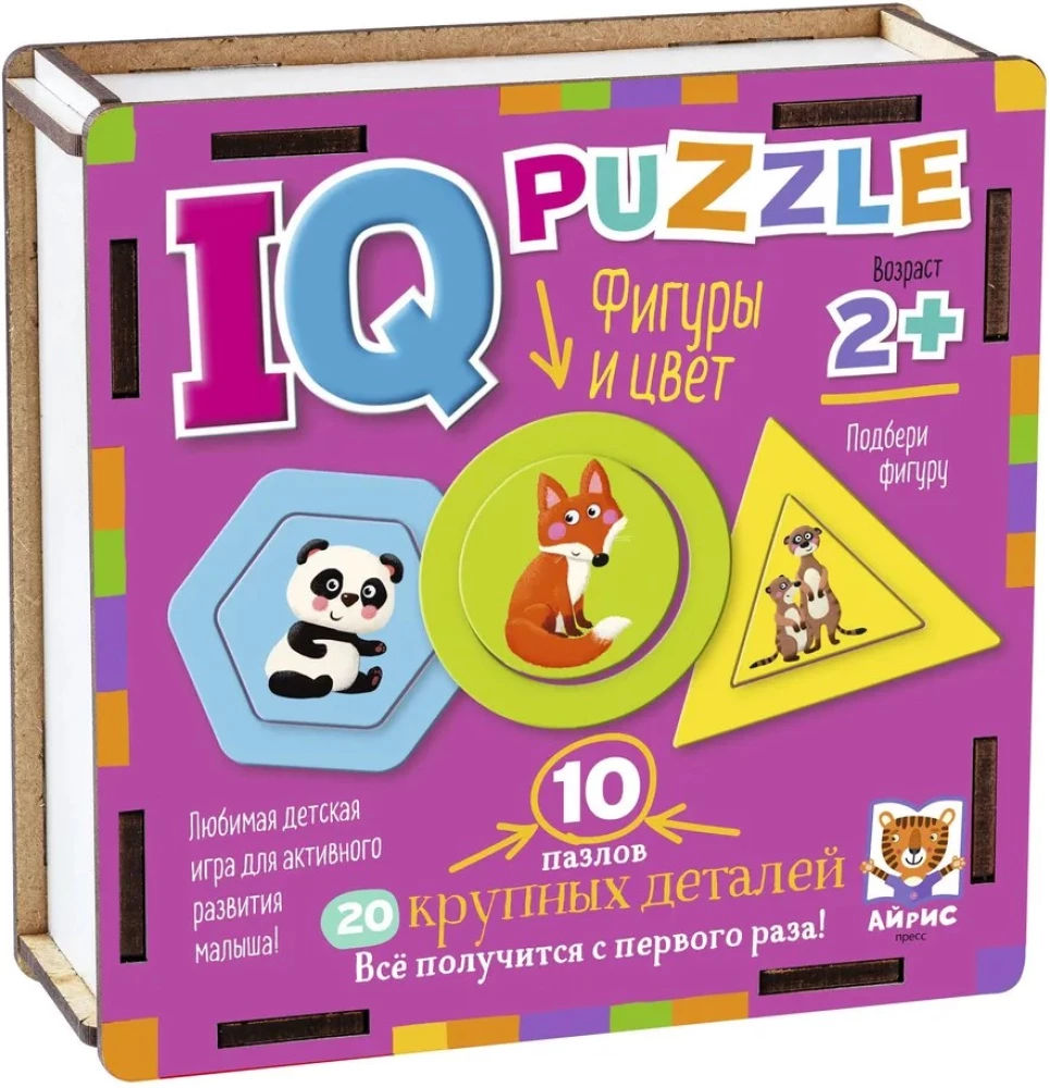 IQ Puzzle Holz. Figuren und Farben