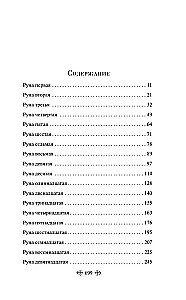 Kalevala. Karelisch-finnisches Epos