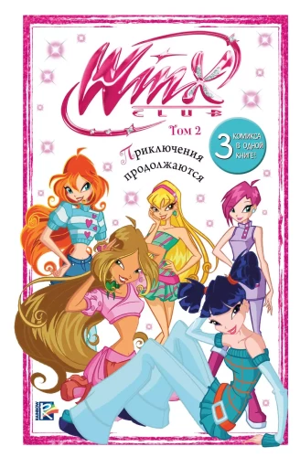 Winx. Die Abenteuer gehen weiter. Comic. Band 2