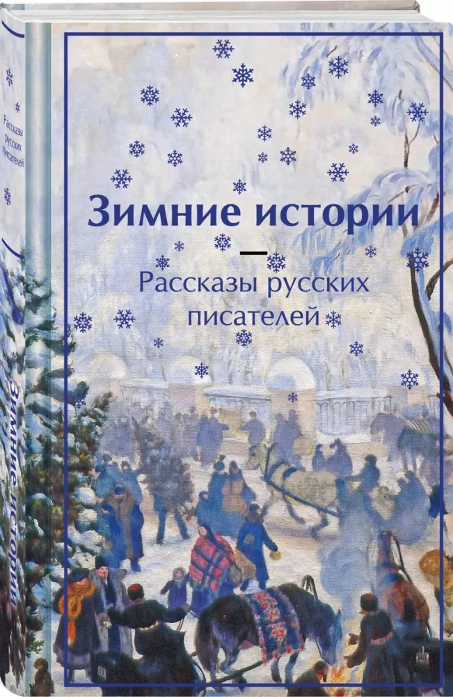 Wintergeschichten. Erzählungen russischer Schriftsteller