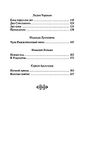 Wintergeschichten. Erzählungen russischer Schriftsteller