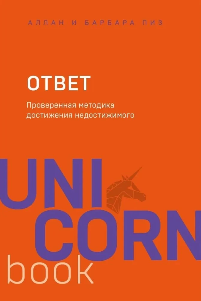 Комплект. 7 книг Мега-бестселлеров по личной эффективности