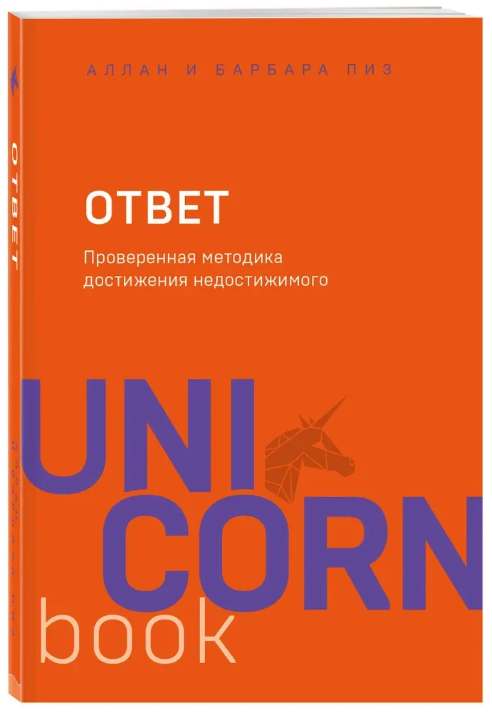 Комплект. 7 книг Мега-бестселлеров по личной эффективности