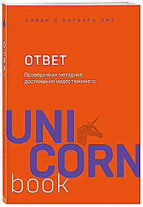 Комплект. 7 книг Мега-бестселлеров по личной эффективности