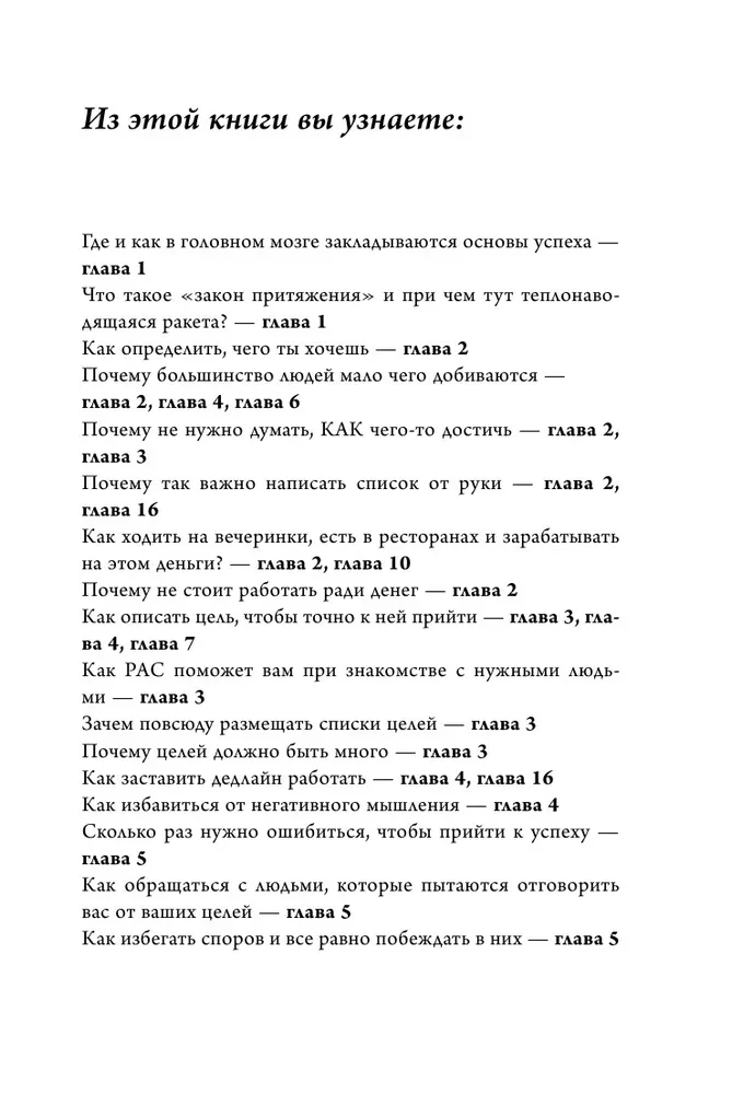 Комплект. 7 книг Мега-бестселлеров по личной эффективности