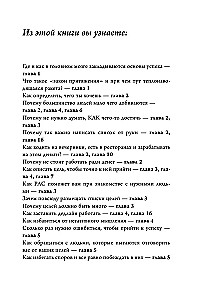 Комплект. 7 книг Мега-бестселлеров по личной эффективности