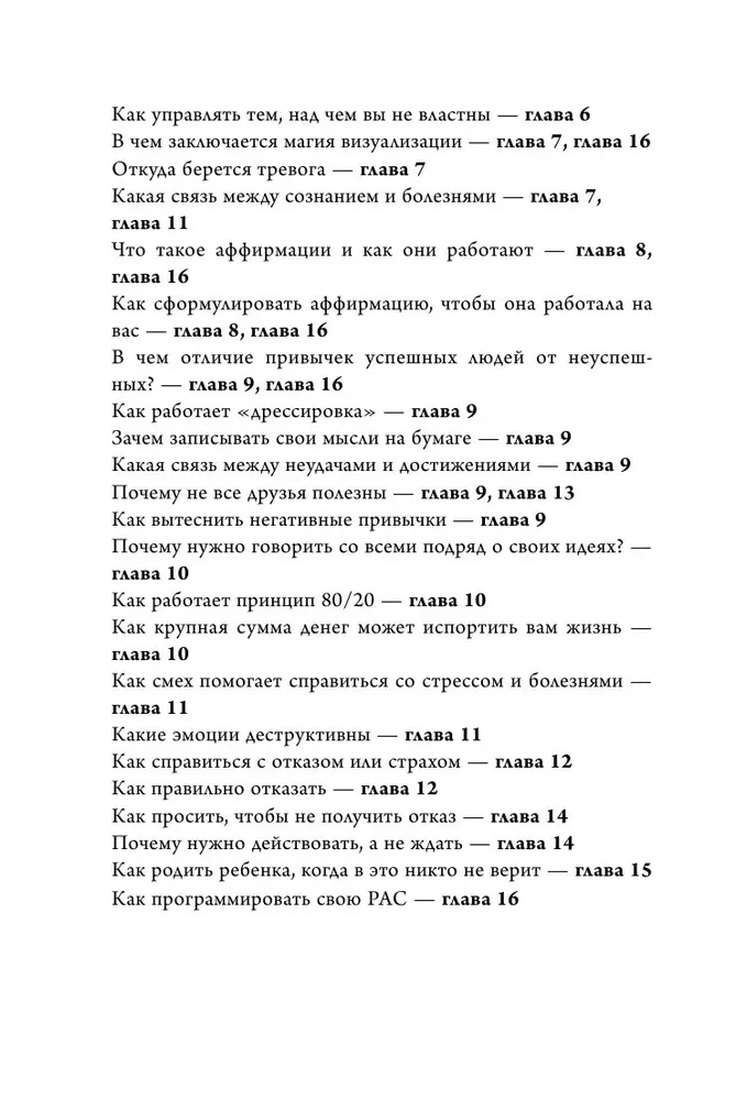 Комплект. 7 книг Мега-бестселлеров по личной эффективности