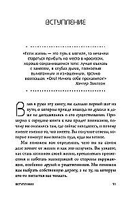 Комплект. 7 книг Мега-бестселлеров по личной эффективности