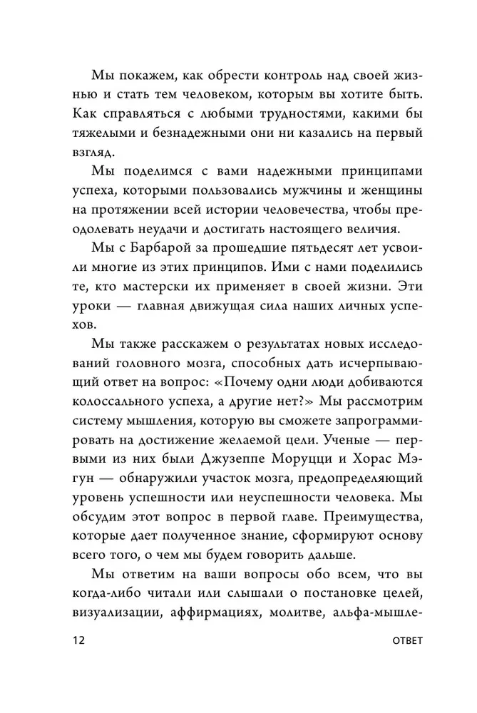 Комплект. 7 книг Мега-бестселлеров по личной эффективности