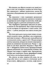 Комплект. 7 книг Мега-бестселлеров по личной эффективности