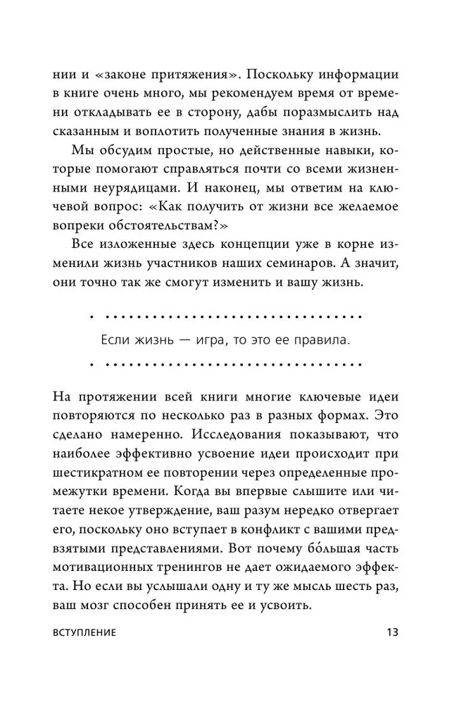 Комплект. 7 книг Мега-бестселлеров по личной эффективности