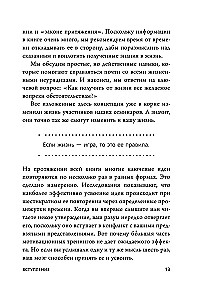 Комплект. 7 книг Мега-бестселлеров по личной эффективности