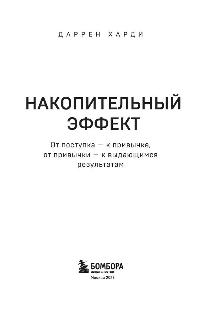 Комплект. 7 книг Мега-бестселлеров по личной эффективности