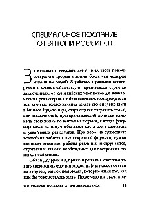 Комплект. 7 книг Мега-бестселлеров по личной эффективности