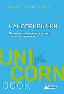 Комплект. 7 книг Мега-бестселлеров по личной эффективности