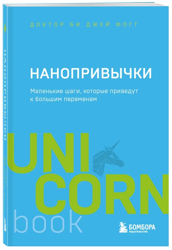 Комплект. 7 книг Мега-бестселлеров по личной эффективности