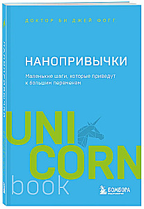 Комплект. 7 книг Мега-бестселлеров по личной эффективности