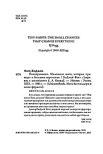 Комплект. 7 книг Мега-бестселлеров по личной эффективности