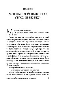 Комплект. 7 книг Мега-бестселлеров по личной эффективности