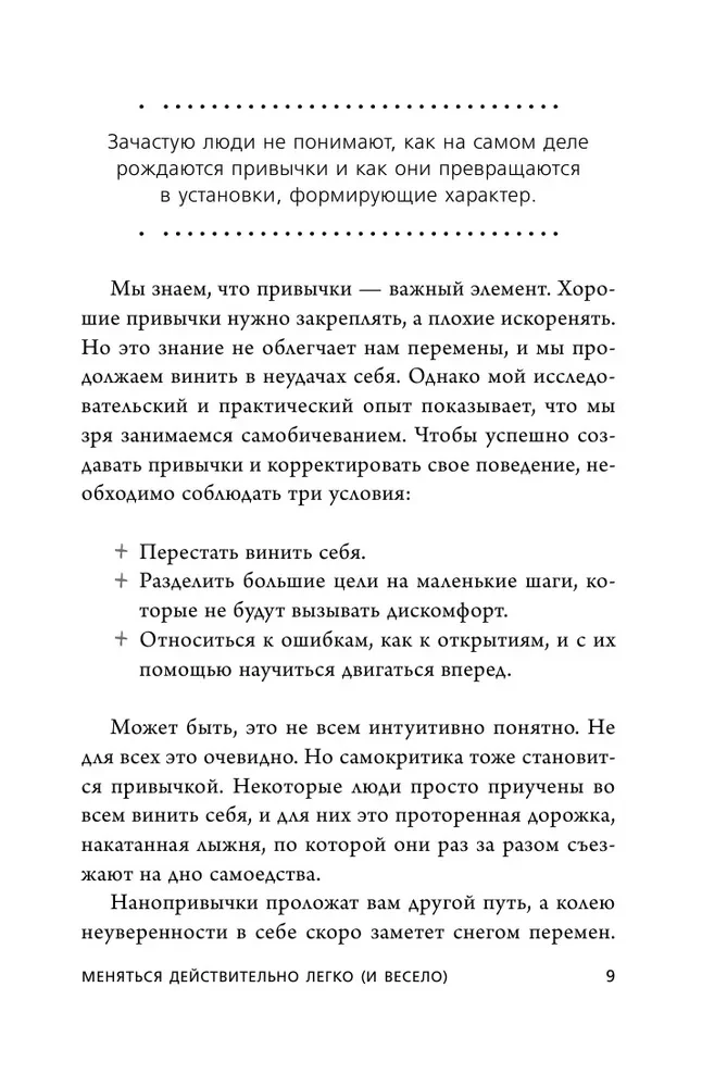 Комплект. 7 книг Мега-бестселлеров по личной эффективности