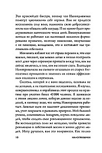 Комплект. 7 книг Мега-бестселлеров по личной эффективности