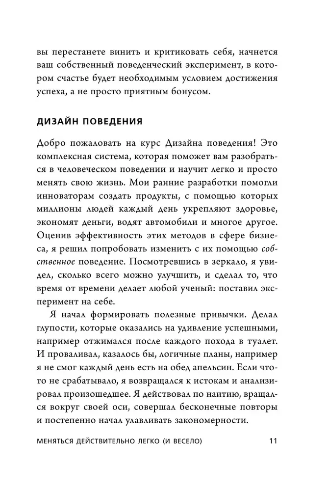 Комплект. 7 книг Мега-бестселлеров по личной эффективности