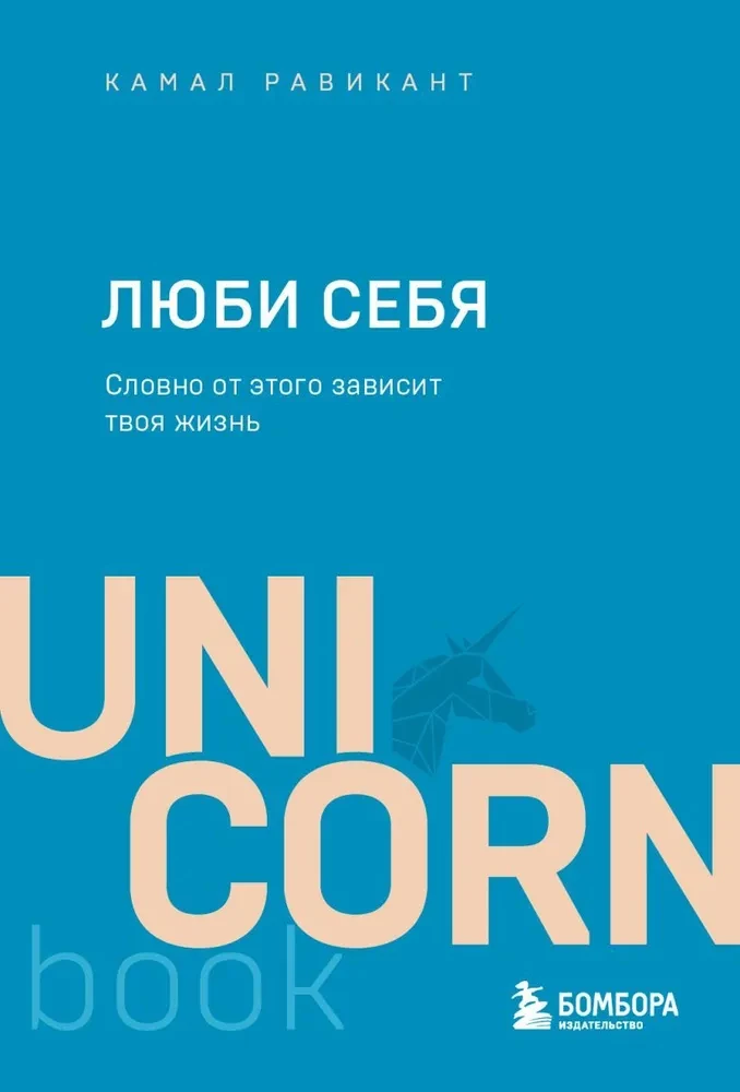 Комплект. 7 книг Мега-бестселлеров по личной эффективности