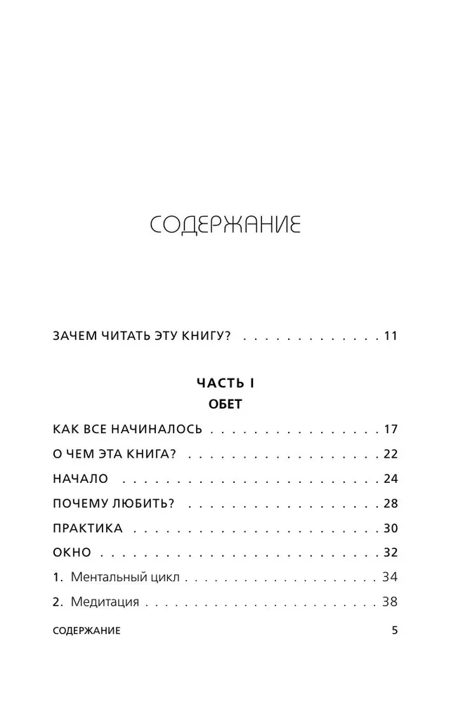 Комплект. 7 книг Мега-бестселлеров по личной эффективности