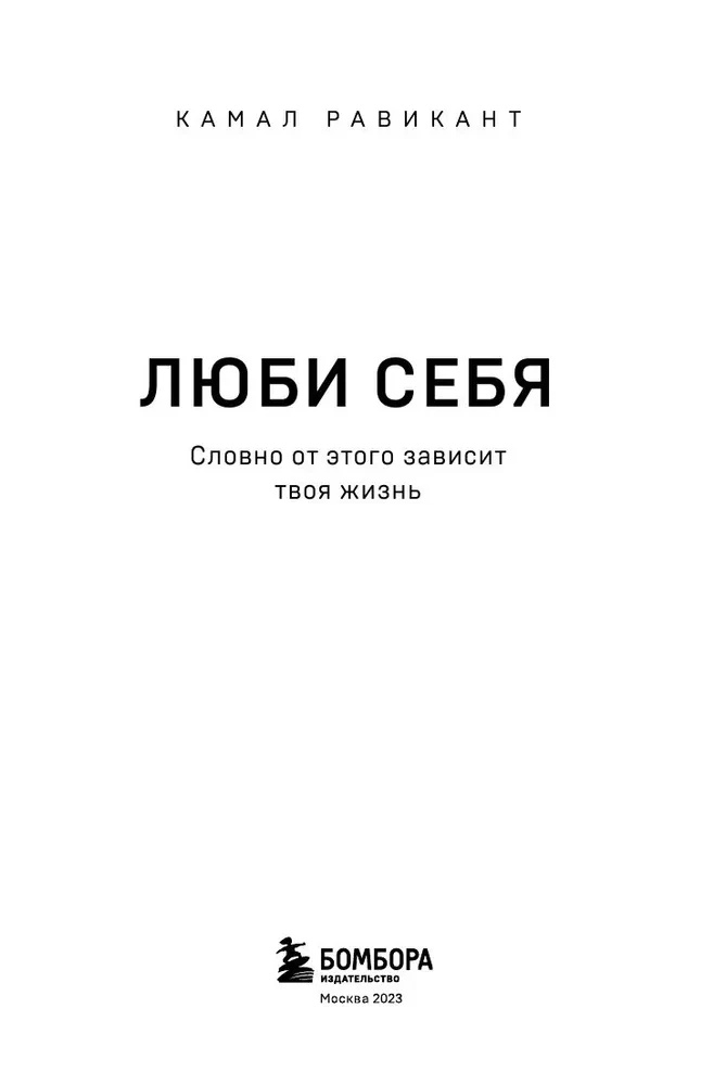 Комплект. 7 книг Мега-бестселлеров по личной эффективности