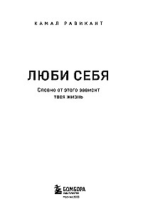 Комплект. 7 книг Мега-бестселлеров по личной эффективности