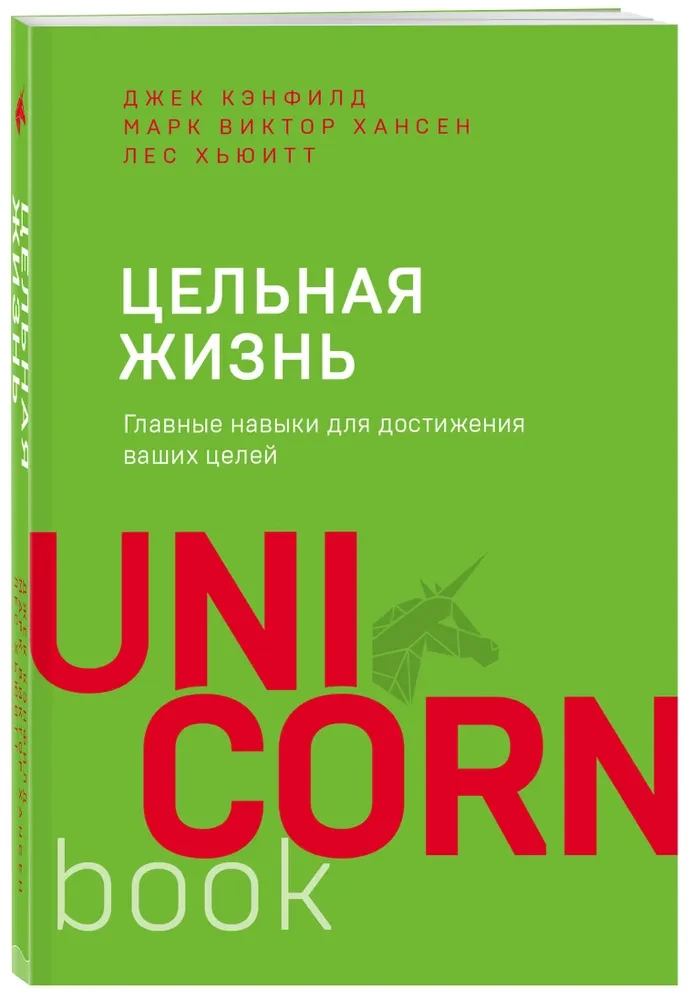 Комплект. 7 книг Мега-бестселлеров по личной эффективности